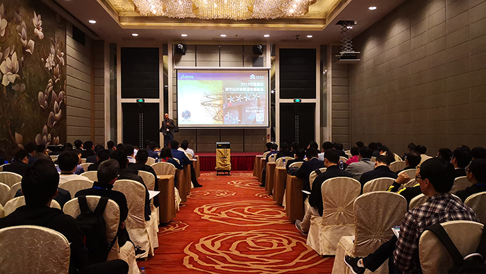 活动┃betway网页版登录信息助力家电行业数字化研发转型