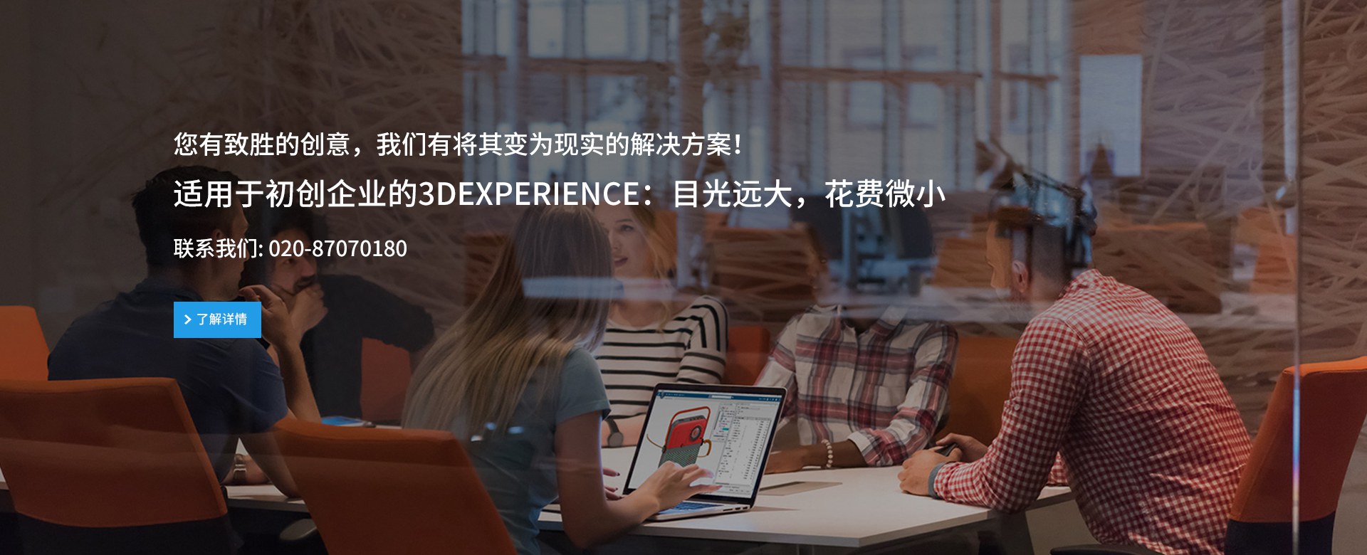 达索3d建模_abaqus工具_工厂仿真软件_达索软件系统代理-betway88必威手机网页版